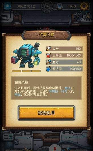 不可思议迷宫新版本更新了什么？不可思议迷宫4月新版本更新内容介绍