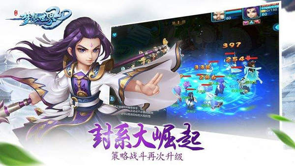 梦想世界3D面饰染色功能解析_梦想世界3D面饰染色系统介绍