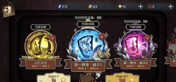 第五人格限定服装怎么获得？第五人格限定服装获取途径介绍