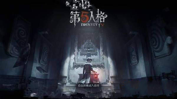 第五人格屠夫报点触发条件有哪些？第五人格屠夫报点触发条件指南