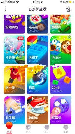 UC小游戏消积木怎么玩？UC小游戏消积木玩法介绍