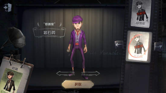 第五人格慈善家人格怎么加点？第五人格慈善家人格加点攻略