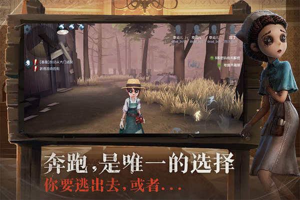第五人格屠夫优先抓谁？第五人格屠夫抓人指南