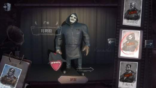 第五人格屠夫优先抓谁？第五人格屠夫抓人指南