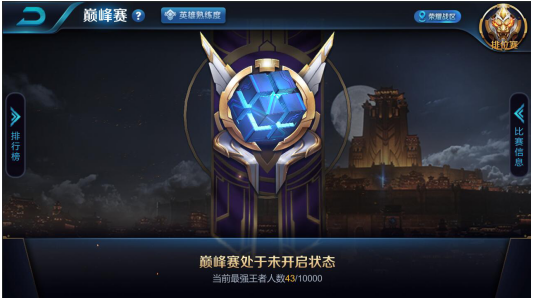 王者荣耀4月16日更新了什么？王者荣耀4月16日更新内容介绍