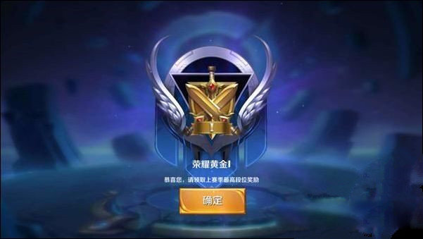 王者荣耀S11赛季段位如何继承？S11段位继承规则介绍