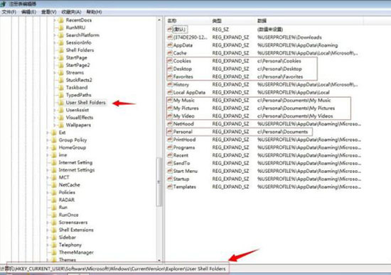 win7系统中修改注册表出现提示引用了一个不可用位置的详细解决步骤