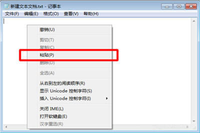 将微信中的聊天记录导出txt格式的具体操作步骤