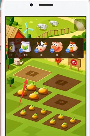 口碑app中养牛的具体操作流程
