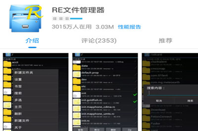 安卓手机中微信聊天记录全部打印的具体操作步骤
