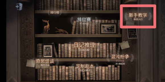 第五人格爆点及专业术语解答
