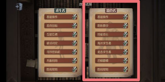 第五人格爆点及专业术语解答
