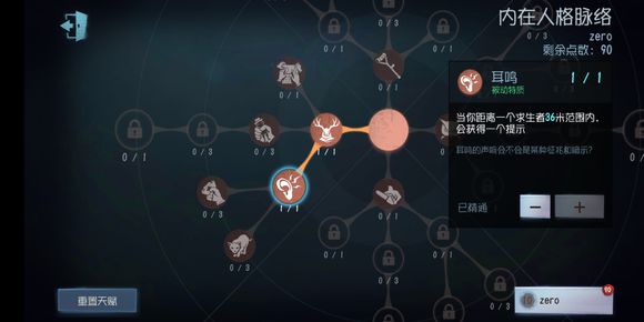 第五人格爆点及专业术语解答
