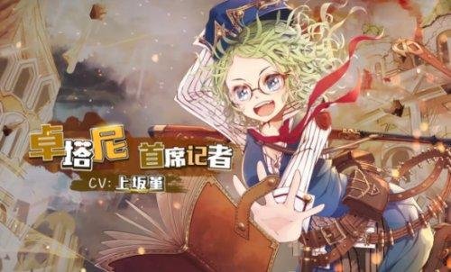 螺旋英雄谭体力不够用怎么办？体力回复手段一览