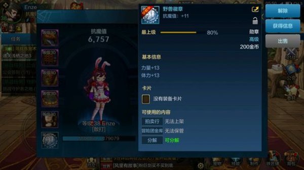 地下城与勇士M卡片怎么获得？
