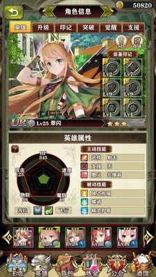 螺旋英雄谭凯莉翠闪热门UR印记搭配