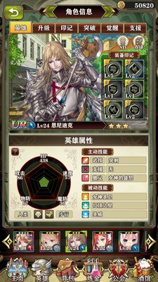 螺旋英雄谭凯莉翠闪热门UR印记搭配