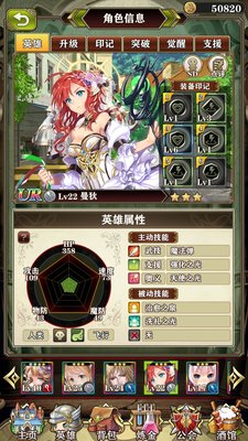 螺旋英雄谭凯莉翠闪热门UR印记搭配