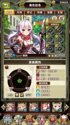 螺旋英雄谭凯莉翠闪热门UR印记搭配