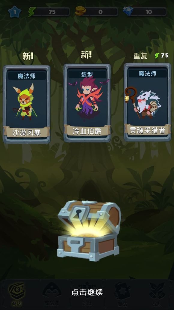 大魔法师决斗好玩吗？大魔法师决斗玩法心得分享
