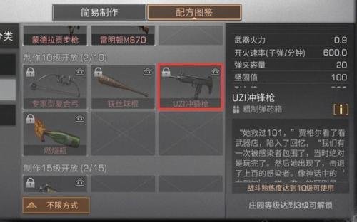 明日之后为什么枪这么贵？枪械价格昂贵成因分析
