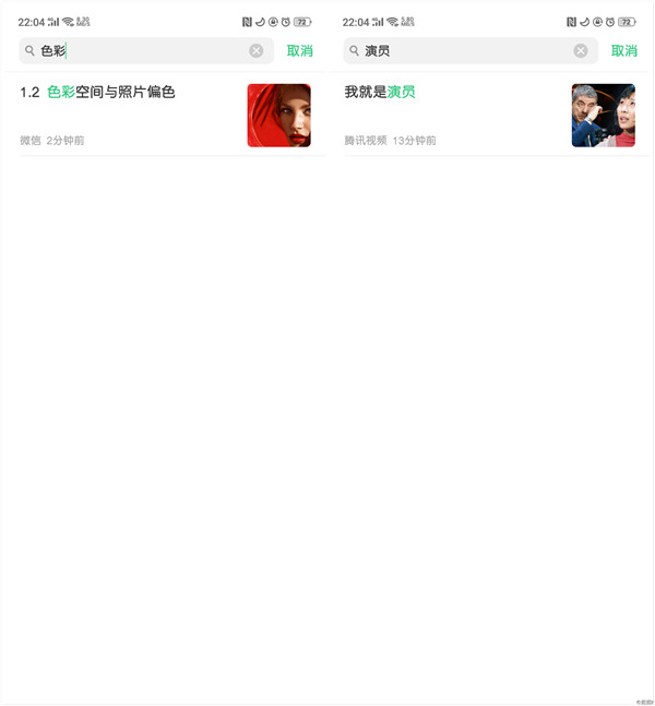 oppor15x中使用自由收藏的详细操作步骤