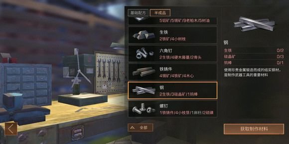 明日之后同居能用室友家具吗？同居实用小技巧分享