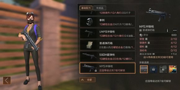 明日之后同居能用室友家具吗？同居实用小技巧分享