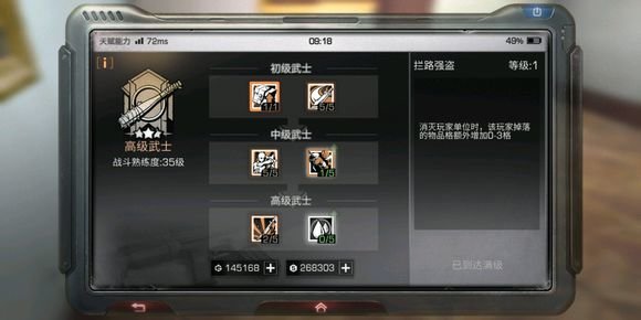 明日之后武士PVP厉害吗？南希控点赛武士强度分析