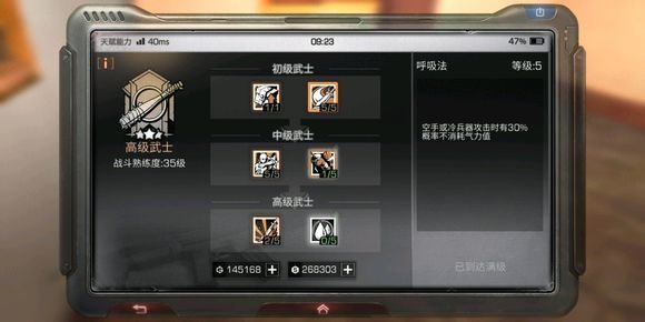 明日之后武士PVP厉害吗？南希控点赛武士强度分析
