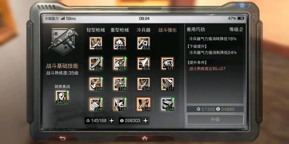 明日之后武士PVP厉害吗？南希控点赛武士强度分析