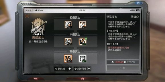 明日之后武士PVP厉害吗？南希控点赛武士强度分析