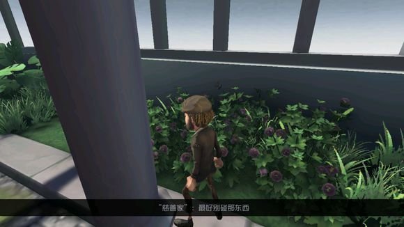 第五人格慈善家日记三怎么过？慈善家推演日记三过关攻略
