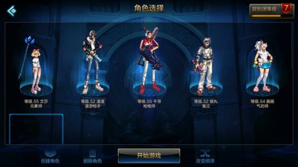 地下城与勇士M大枪怎么样？