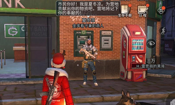 明日之后赋能怎么玩？赋能系统玩法介绍