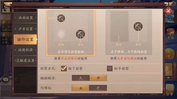 风云岛行动前期攻略