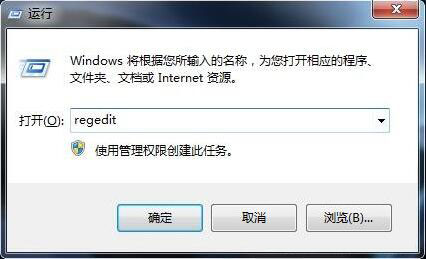 win7系统出现资源管理器崩溃的详细解决步骤
