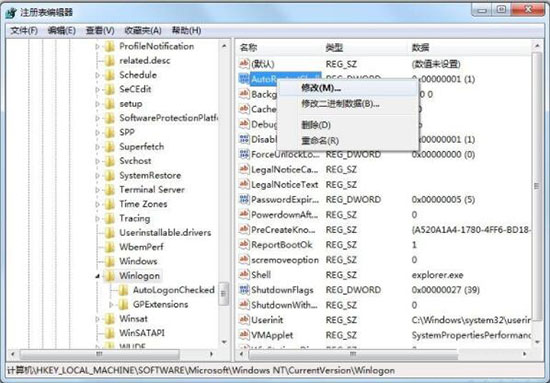 win7系统出现资源管理器崩溃的详细解决步骤