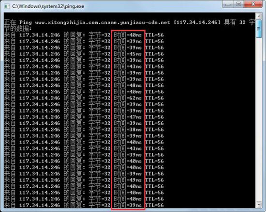 win7系统中使用ping命令测试网速的具体操作步骤介绍