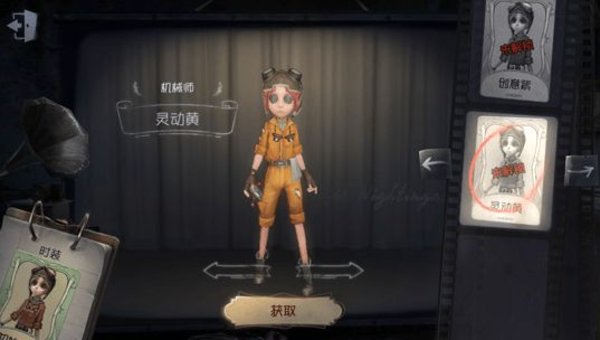 第五人格判断机械师公测到第五赛季改动