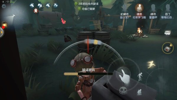 第五人格判断机械师公测到第五赛季改动