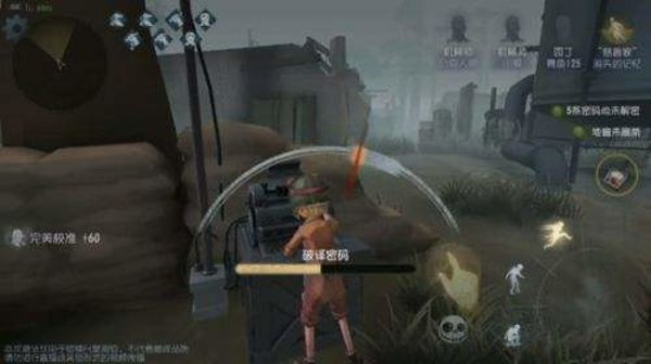 第五人格判断机械师公测到第五赛季改动