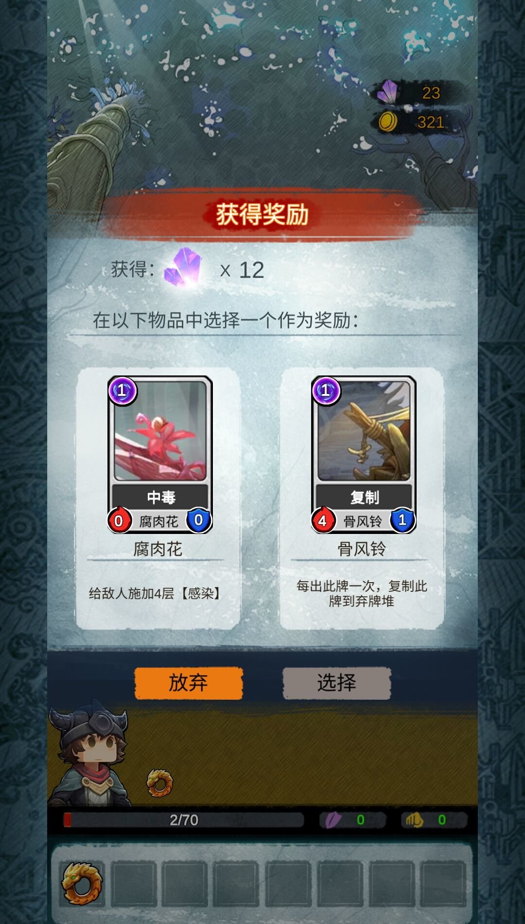 深渊旅途好玩吗？游戏入坑注意事项一览