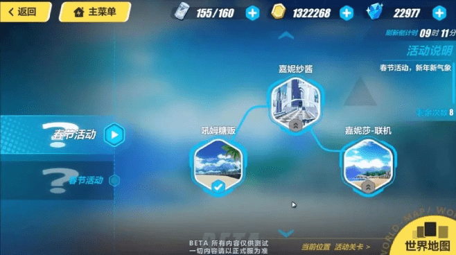 崩坏3春节副本怎么打？春节活动关打法攻略