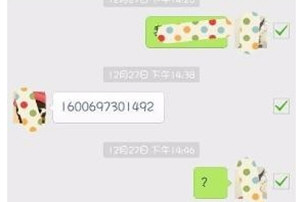 微信中将聊天记录导出发送给别人的具体操作方法