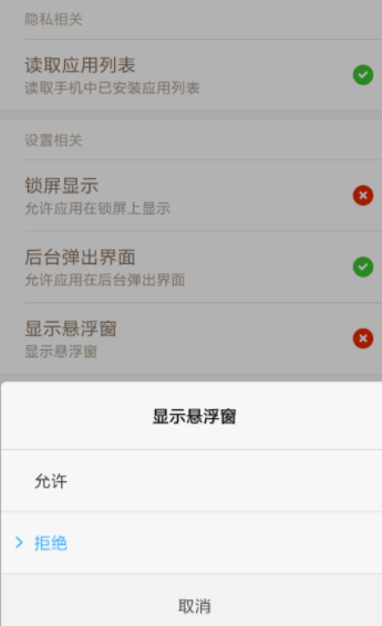 手机鼠标APP的简单使用介绍