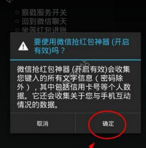 必出雷app中进行设置的操作流程介绍