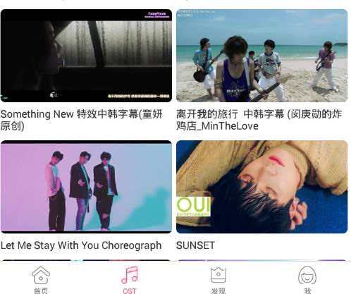 手机韩剧网中观看MV的具体操作方法
