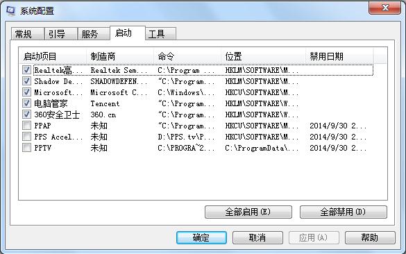 新闻简单报软件的详细卸载过程