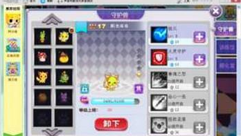 在一起作业中获得星星的简单操作